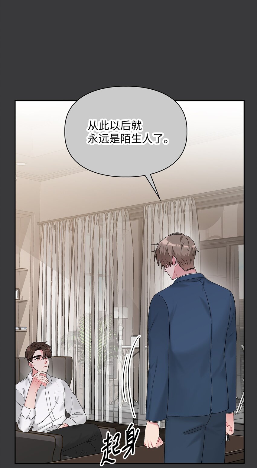 42 生父51