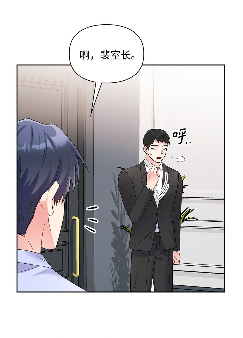 42 生父57