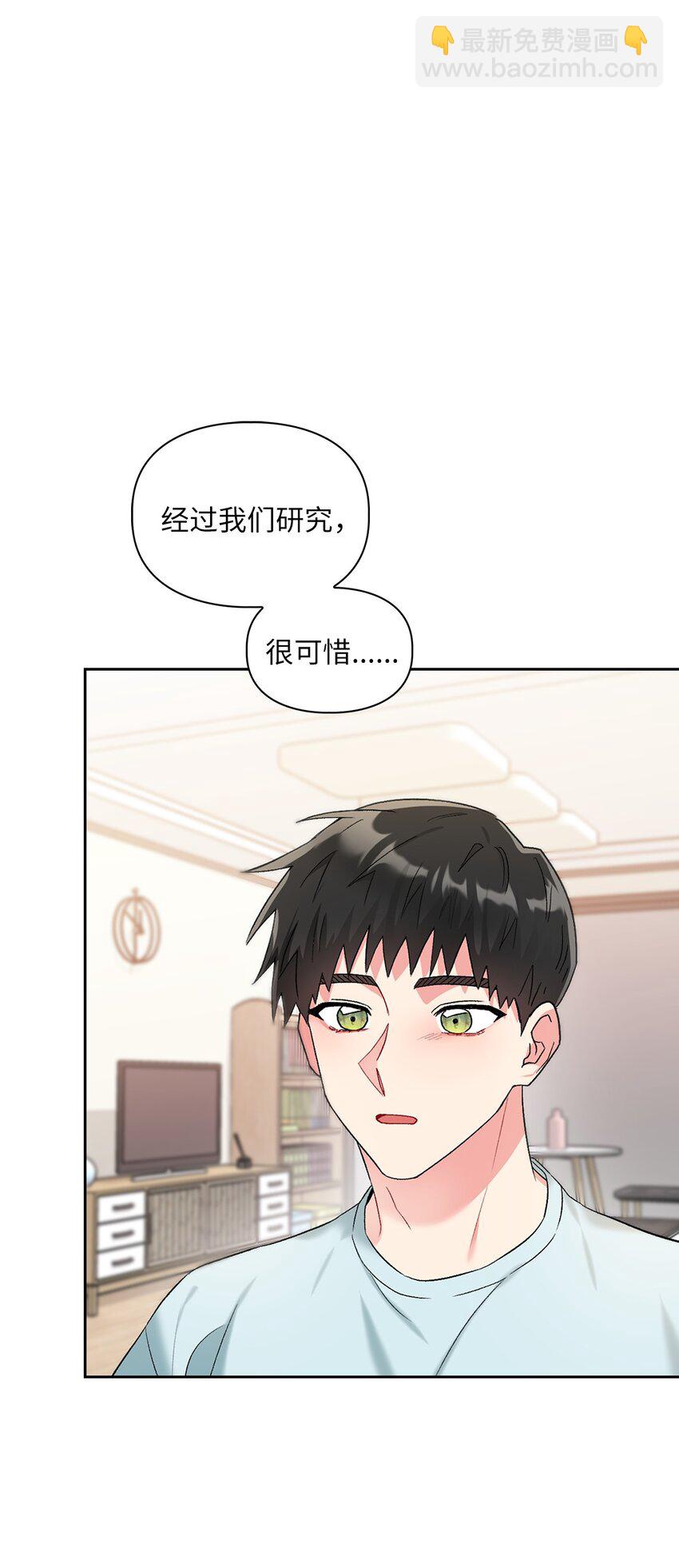 42 生父6