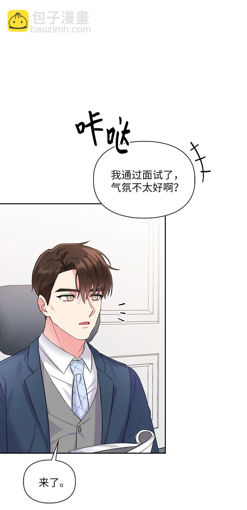 42 生父60
