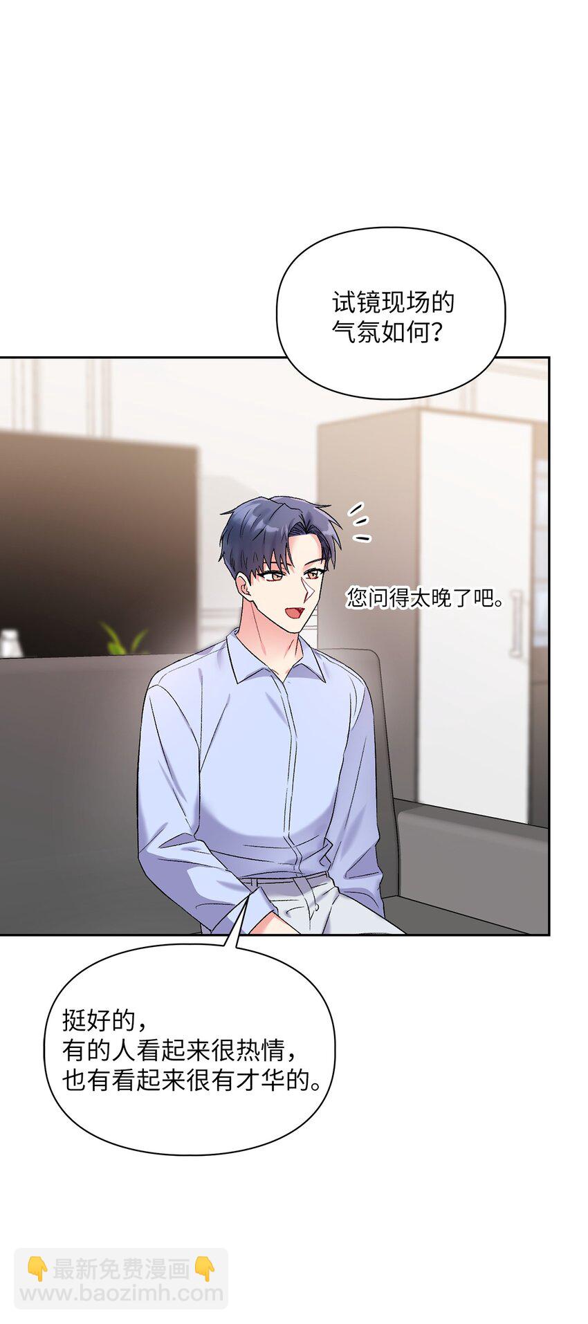 42 生父70