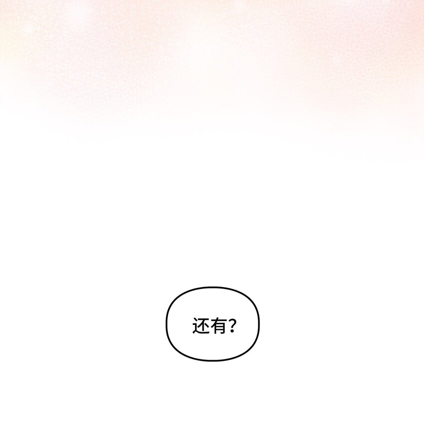 42 生父72