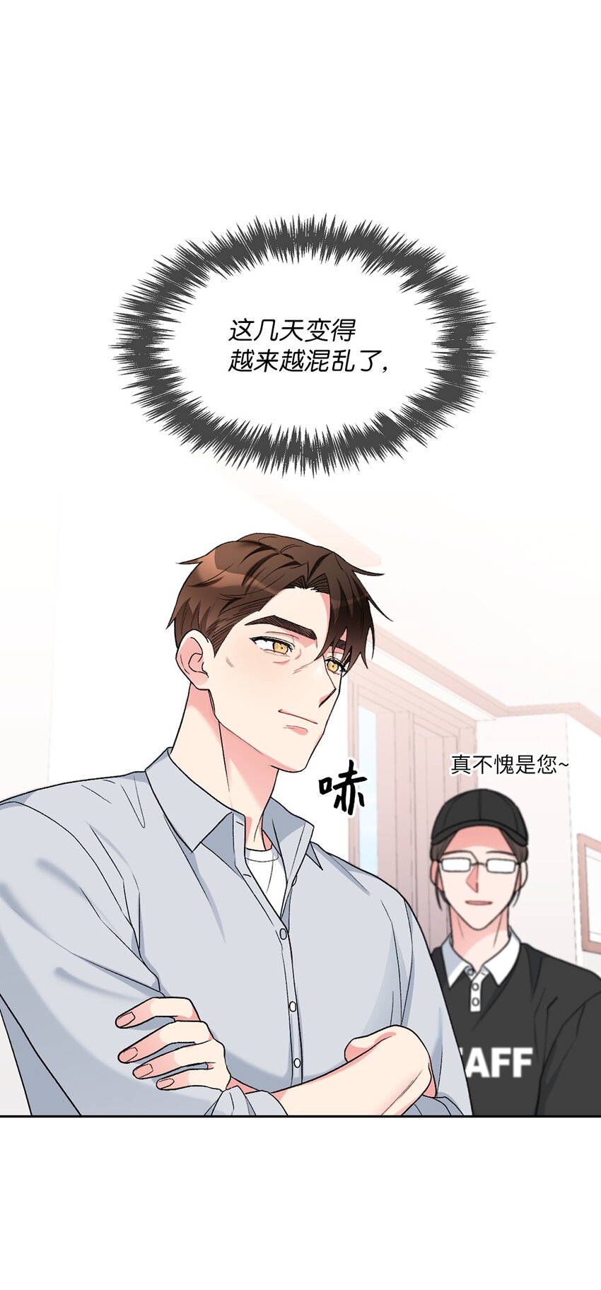 48 状态不佳14