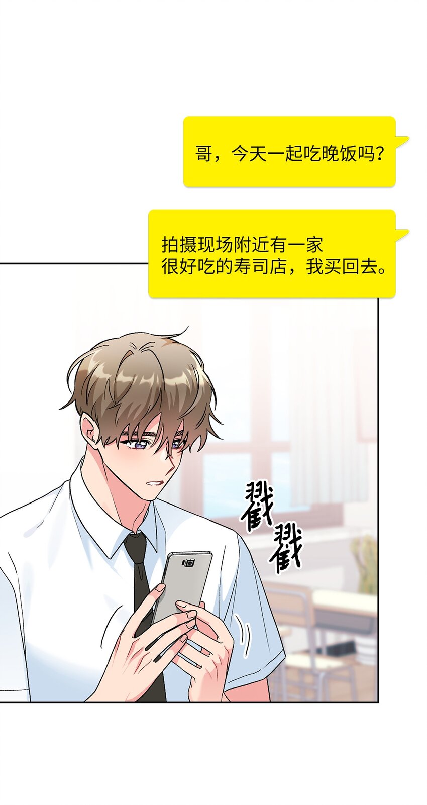 48 状态不佳23