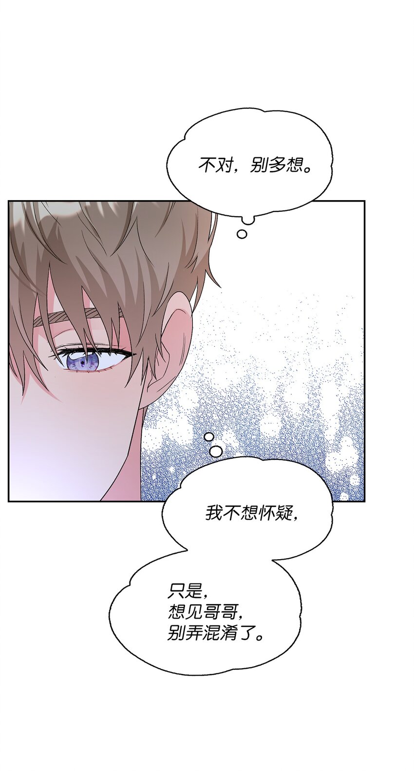 48 状态不佳33