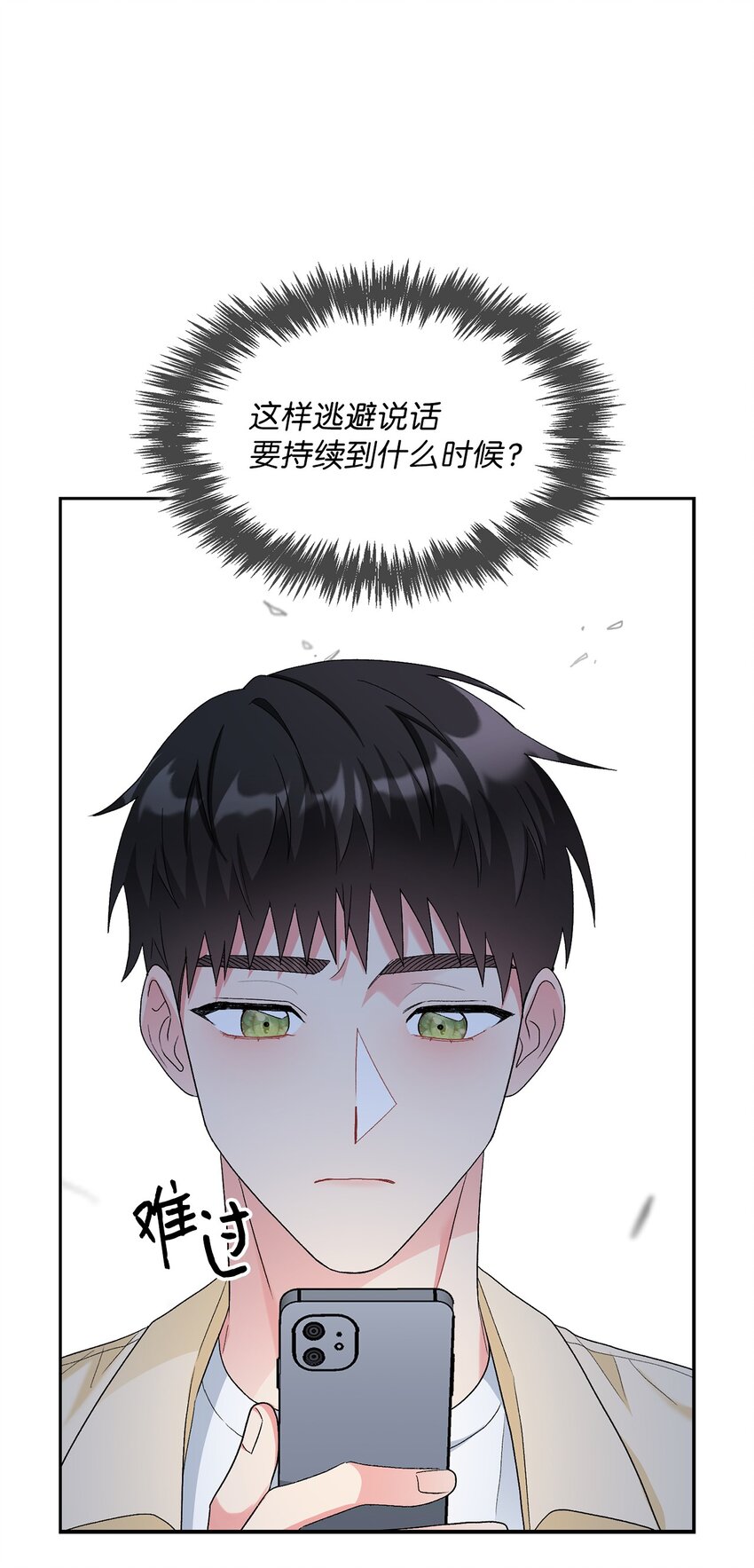 48 状态不佳37