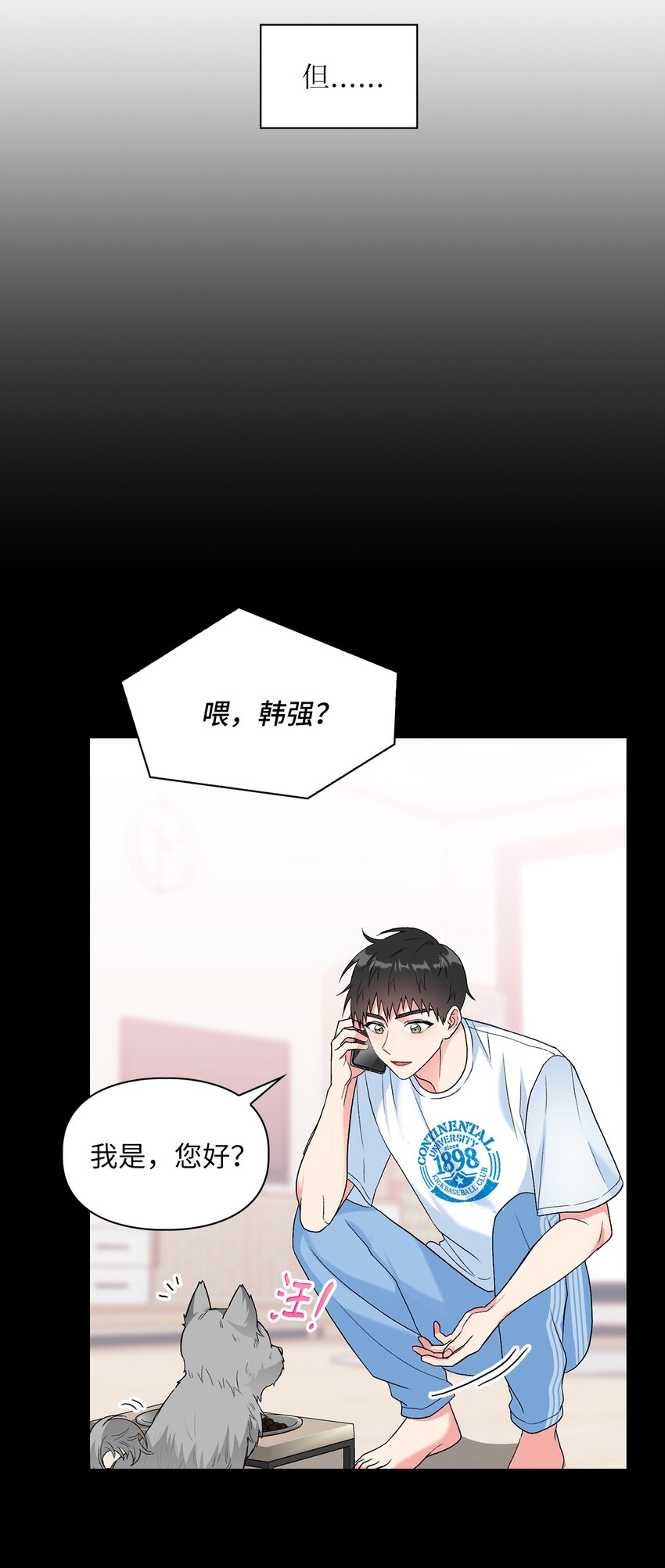 48 状态不佳39
