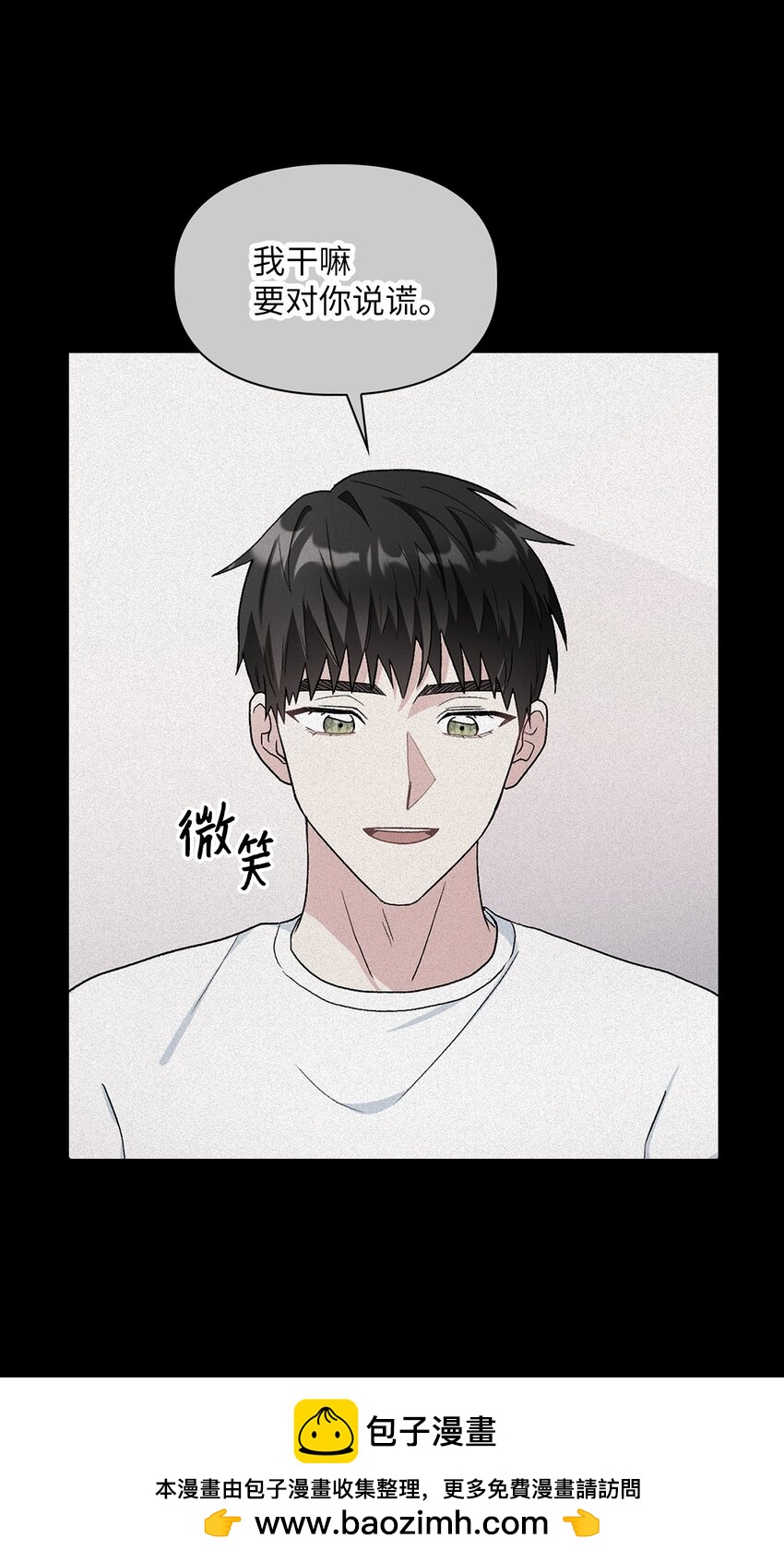 48 状态不佳53
