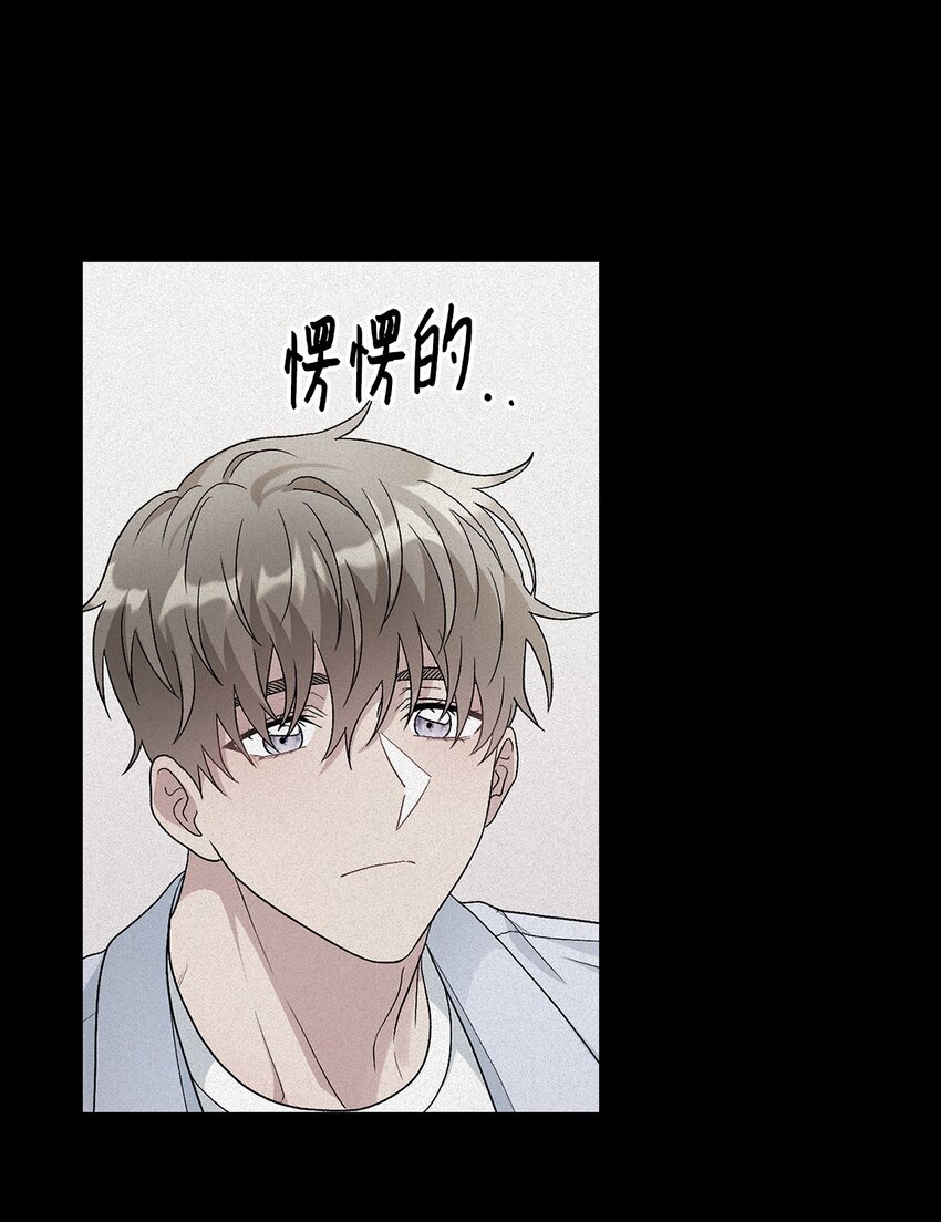 48 状态不佳54