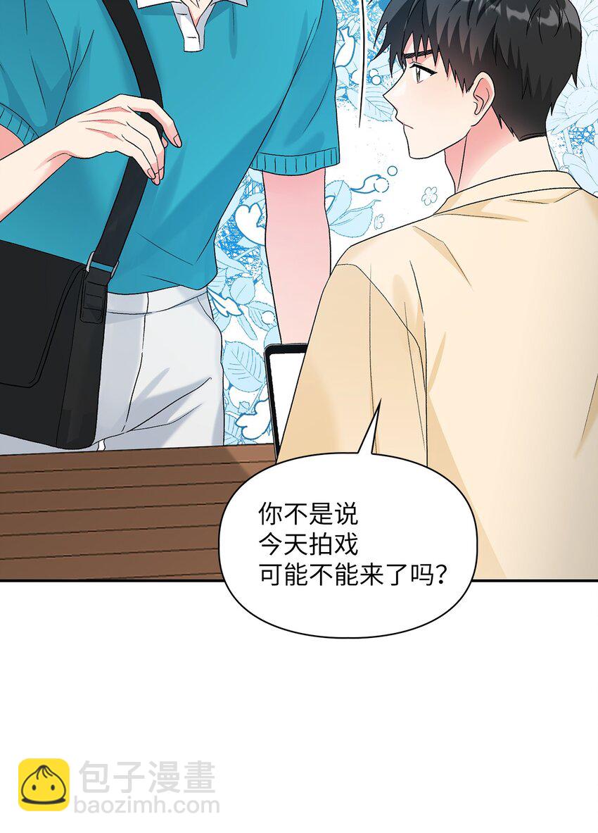 48 状态不佳67