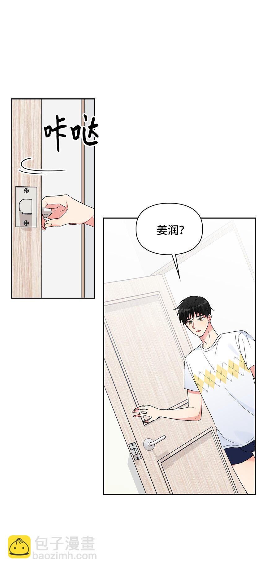 51 不在状态11