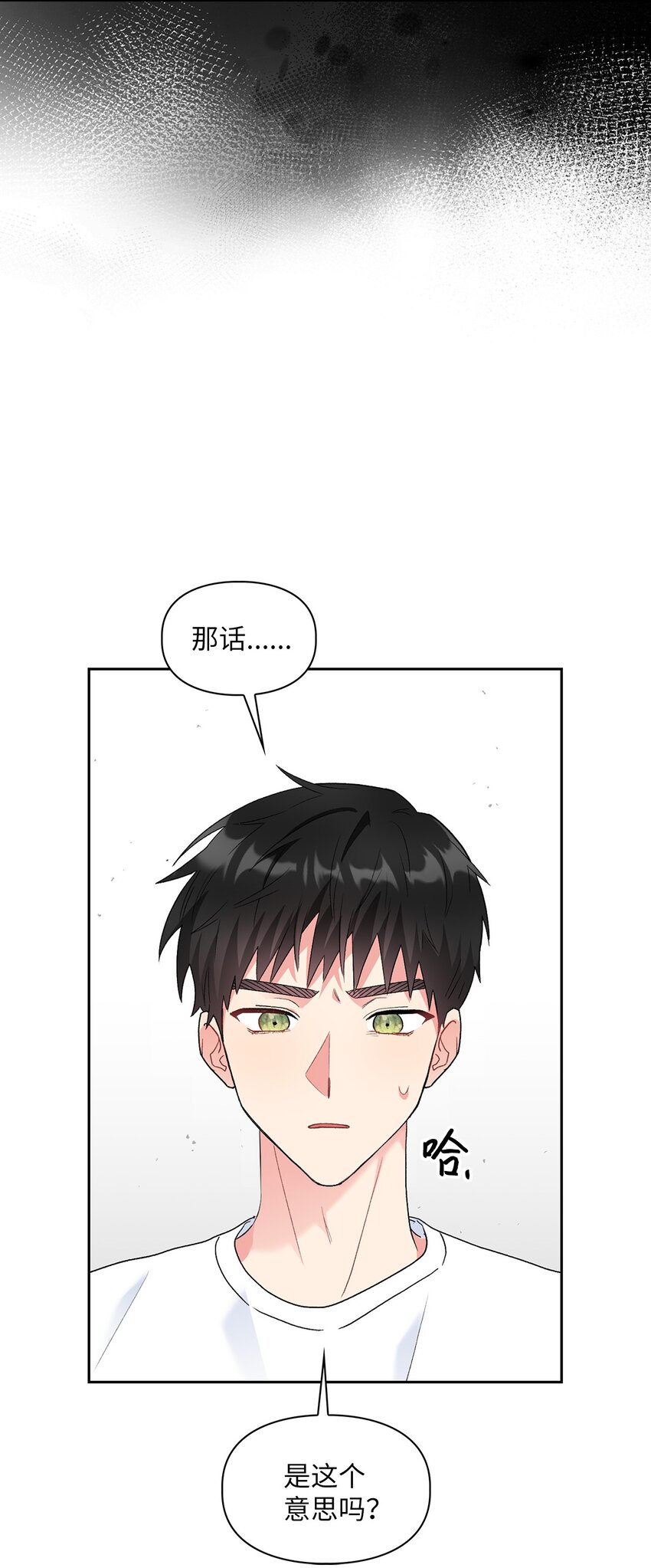 51 不在状态15