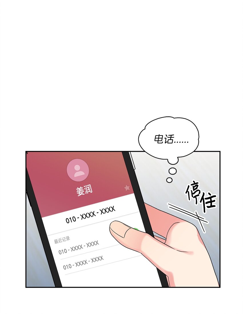 51 不在状态16