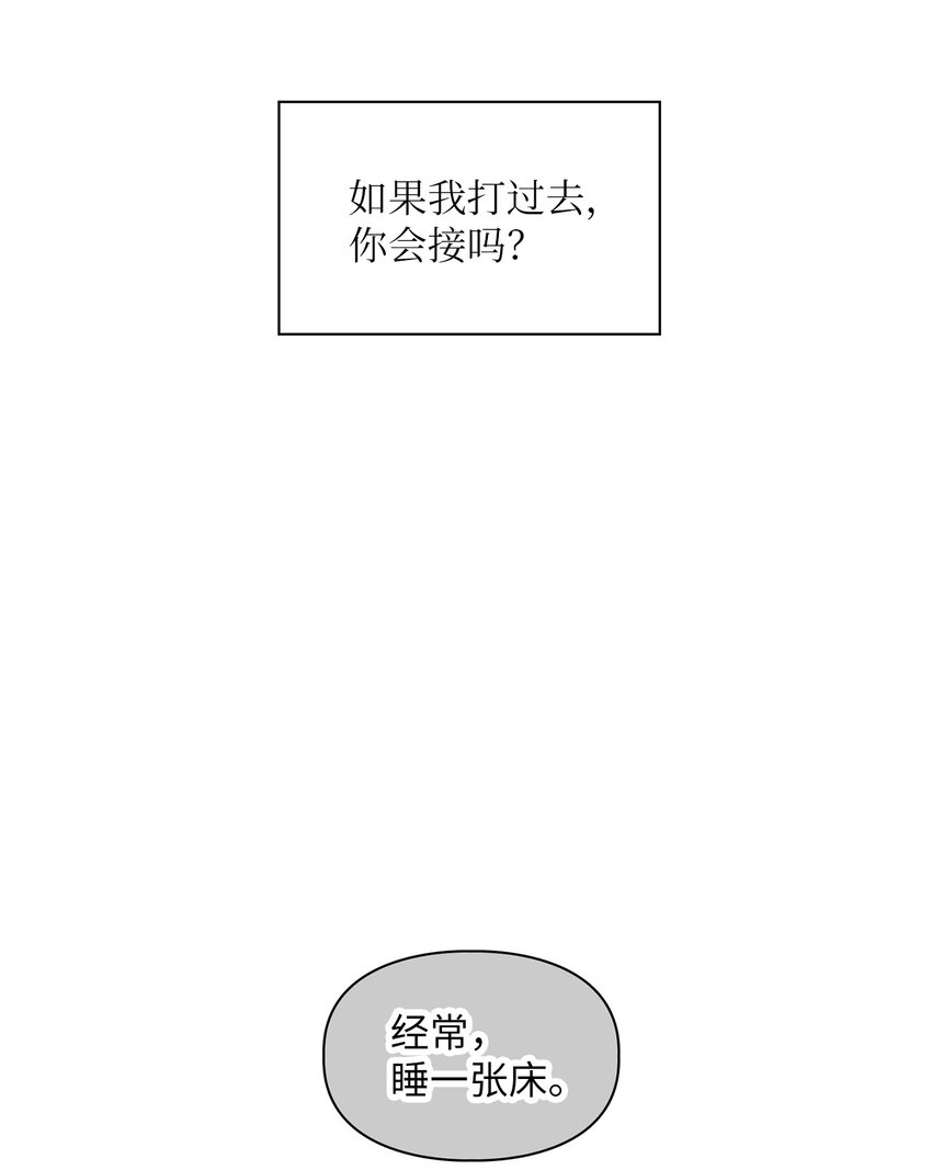 51 不在状态17