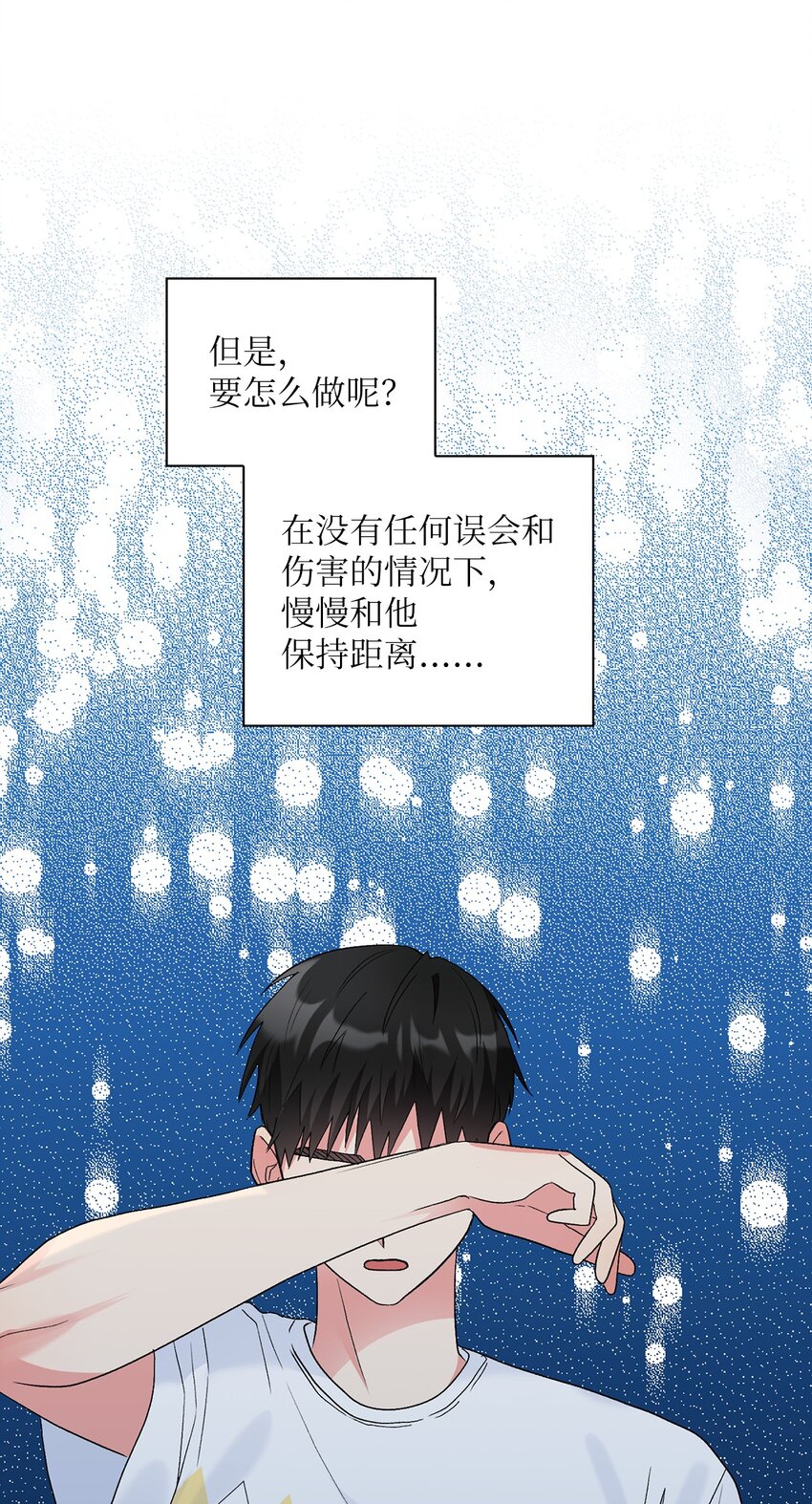51 不在状态21