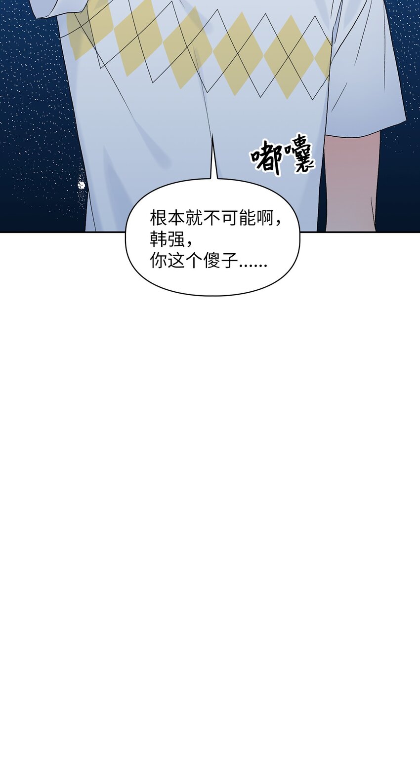 51 不在状态22