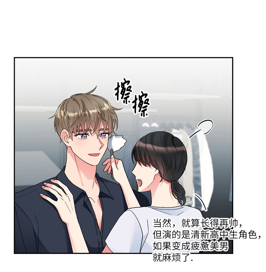 51 不在状态24