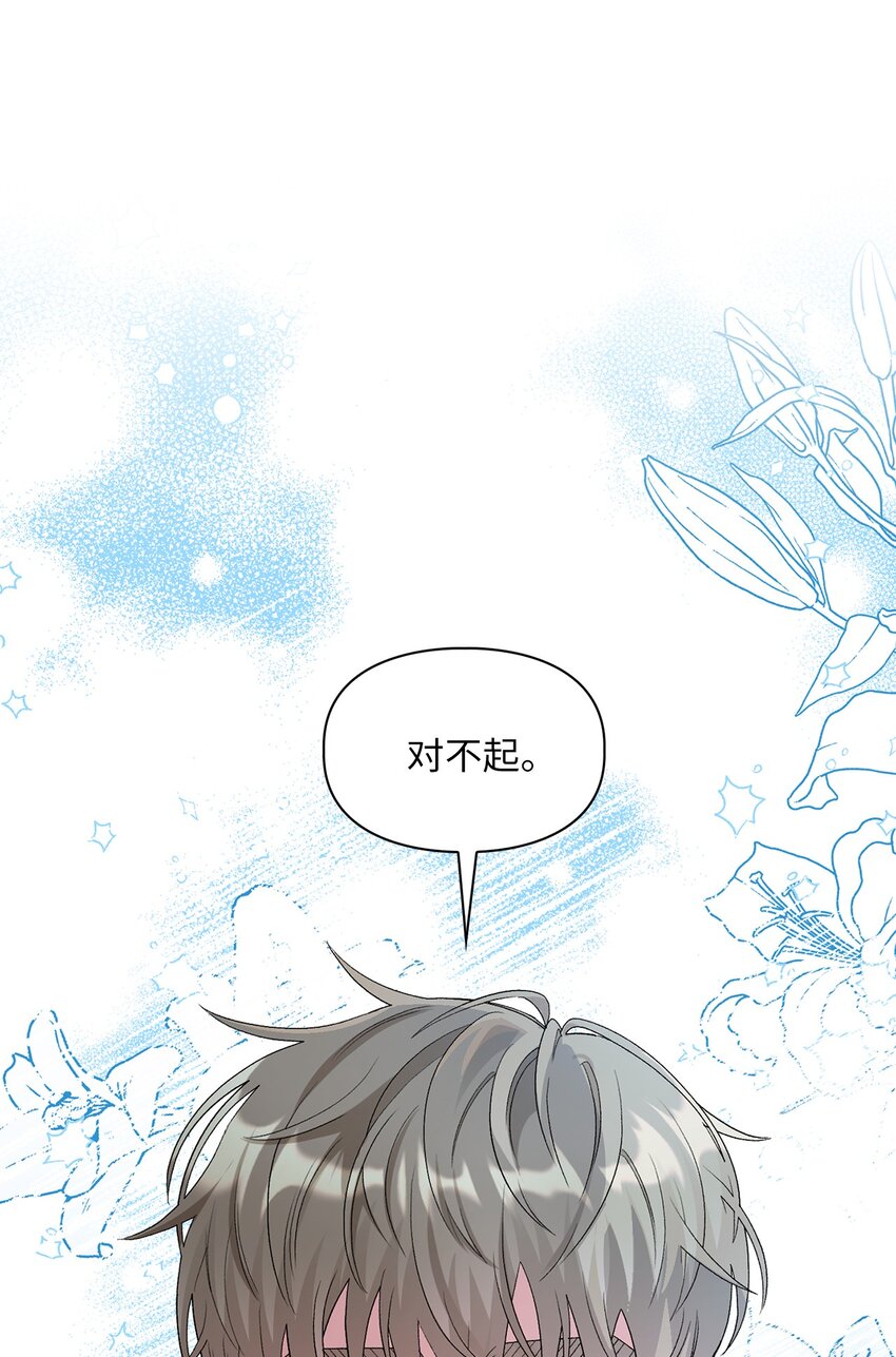51 不在状态25