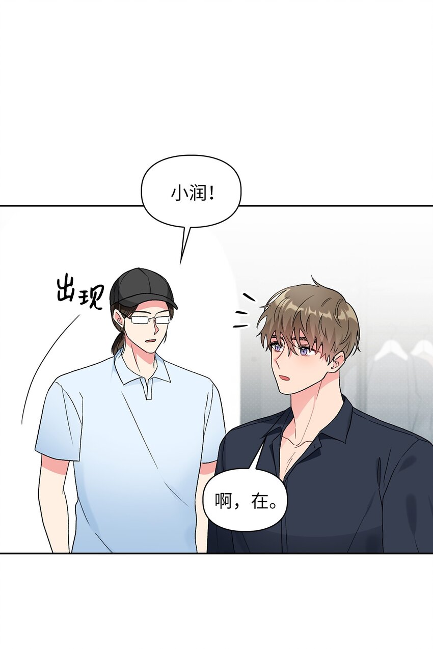 51 不在状态27