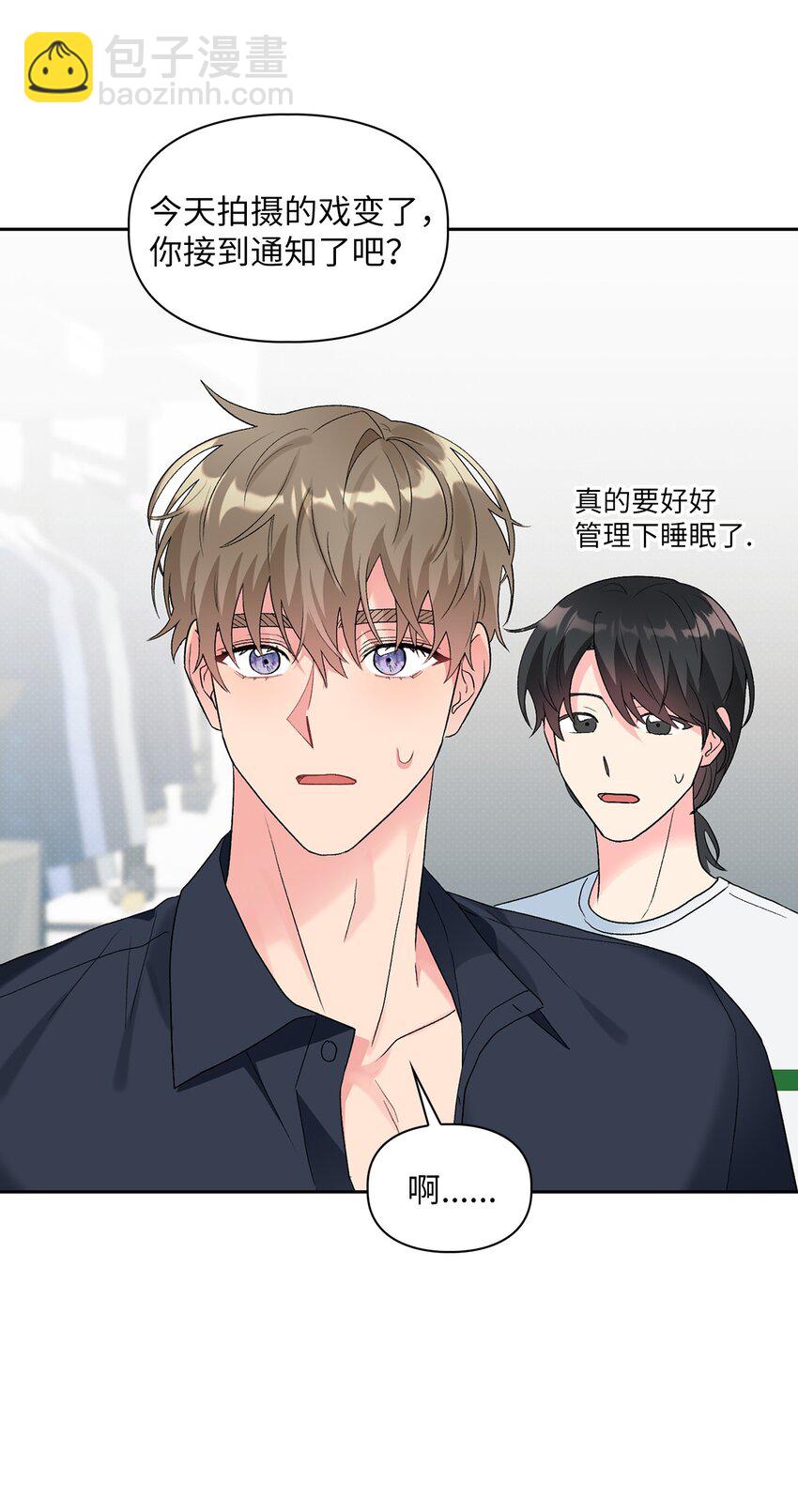51 不在状态28