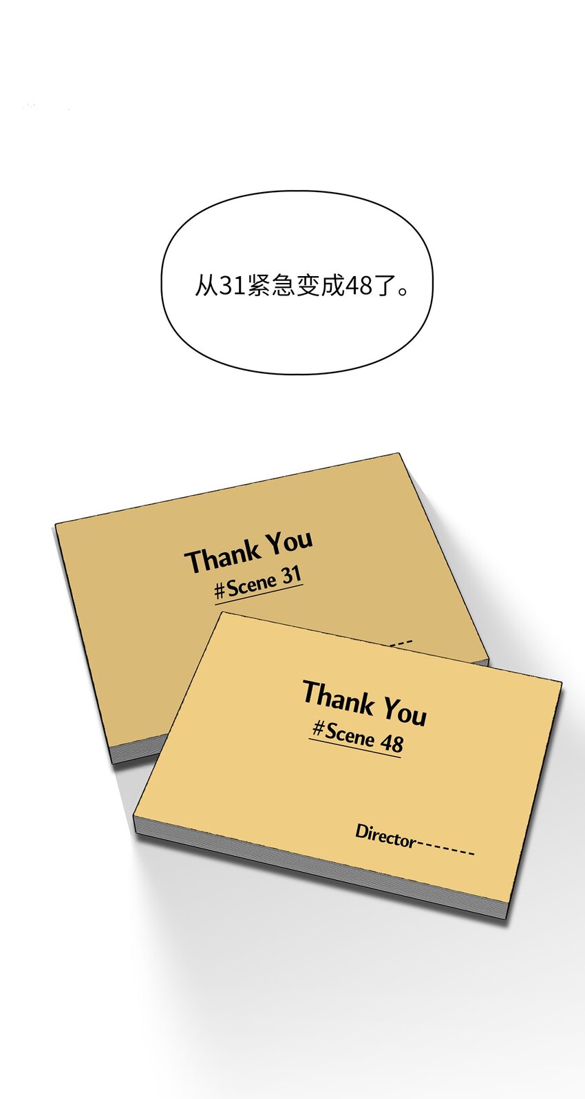 51 不在状态29