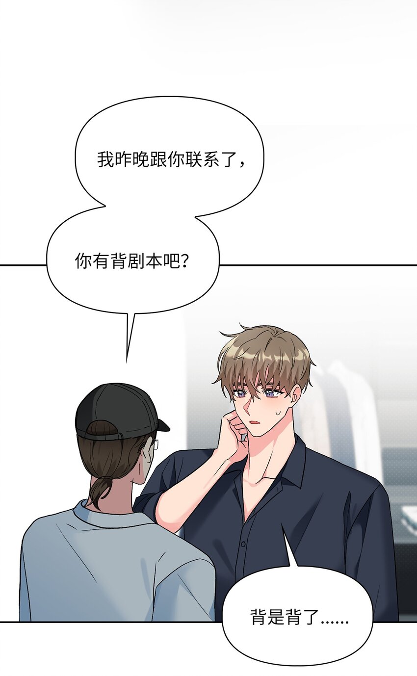 51 不在状态30