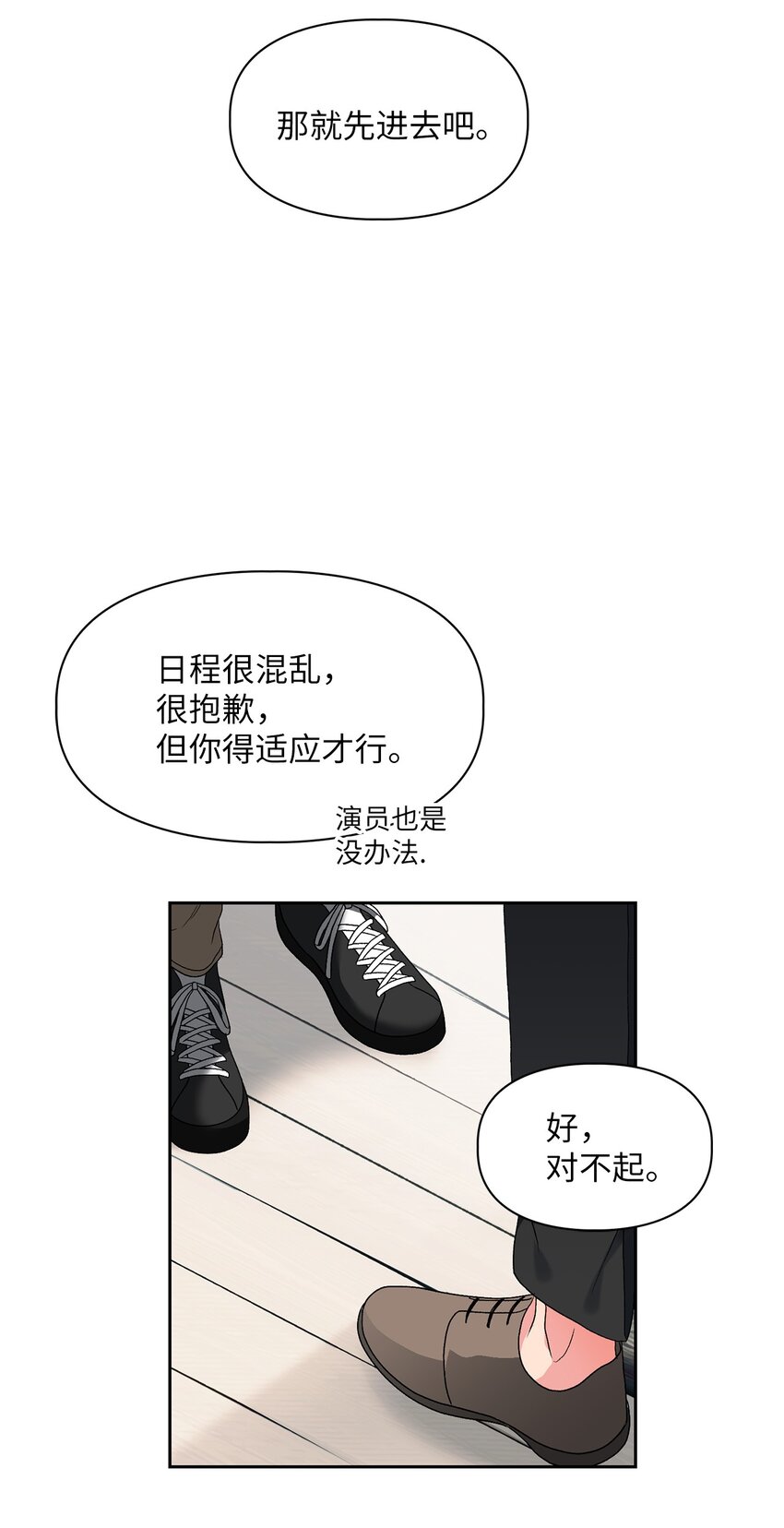 51 不在状态31
