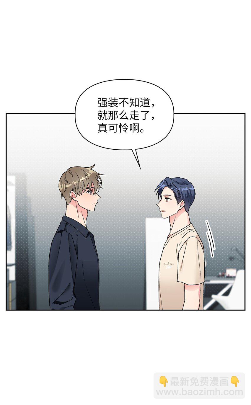 51 不在状态36