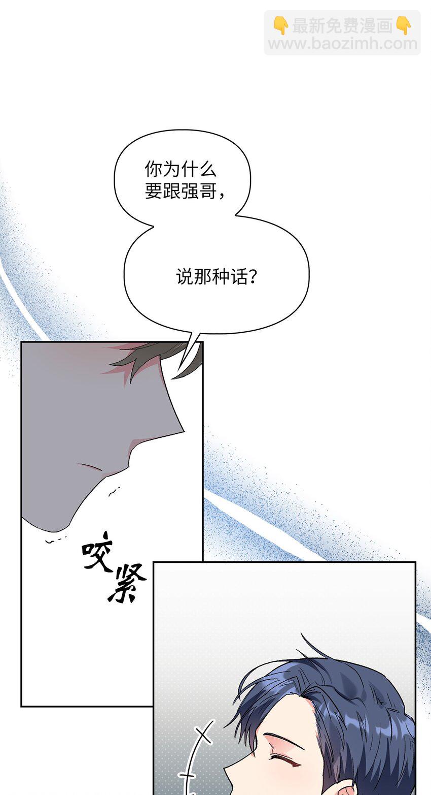 51 不在状态37
