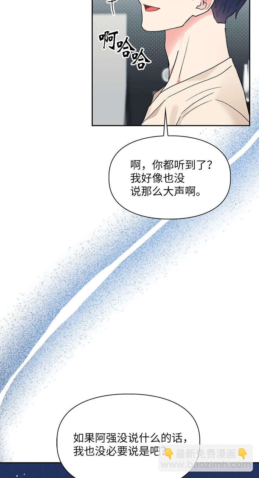 51 不在状态38