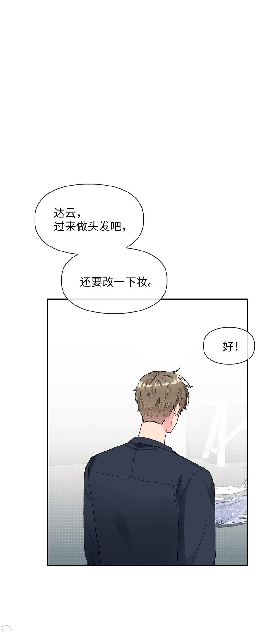 51 不在状态41