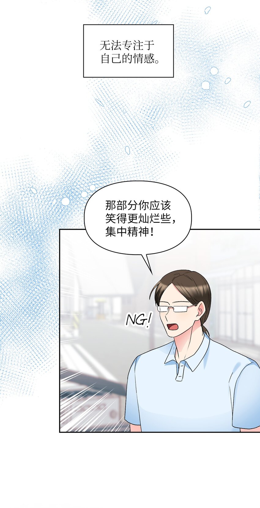 51 不在状态45