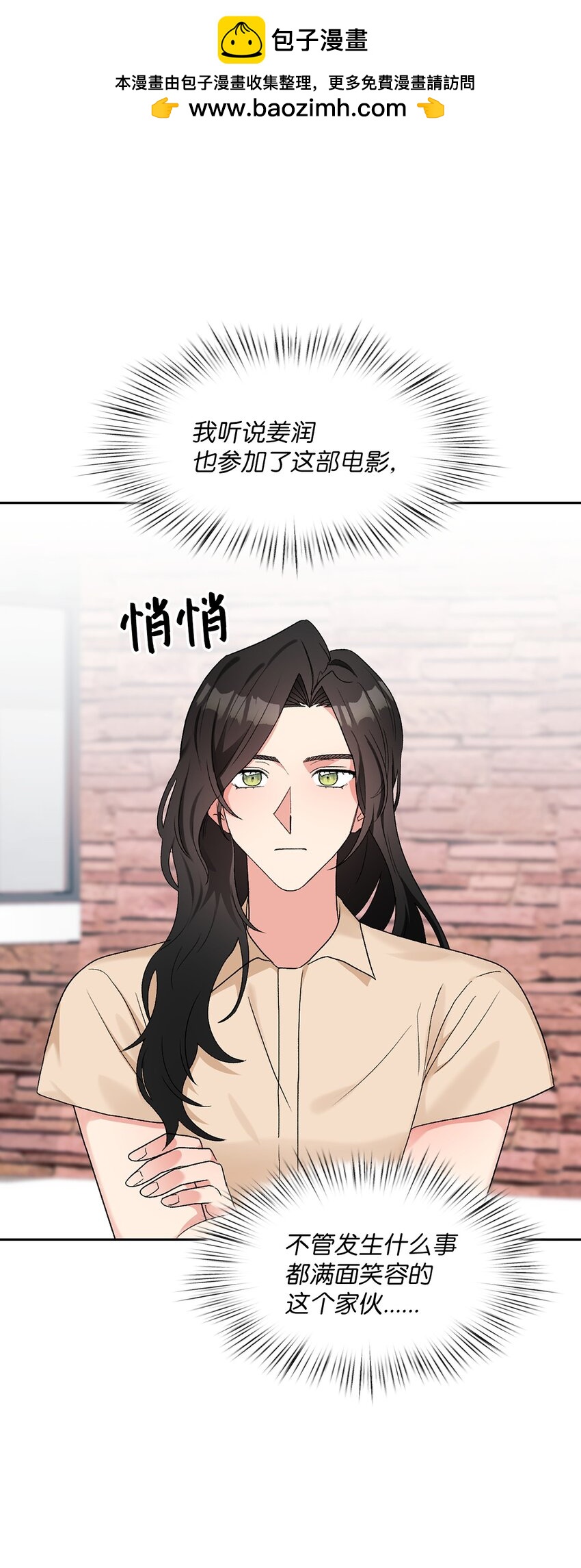 51 不在状态49