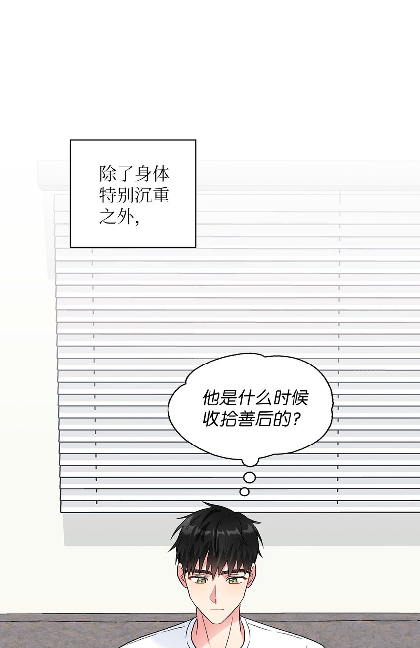 51 不在状态5