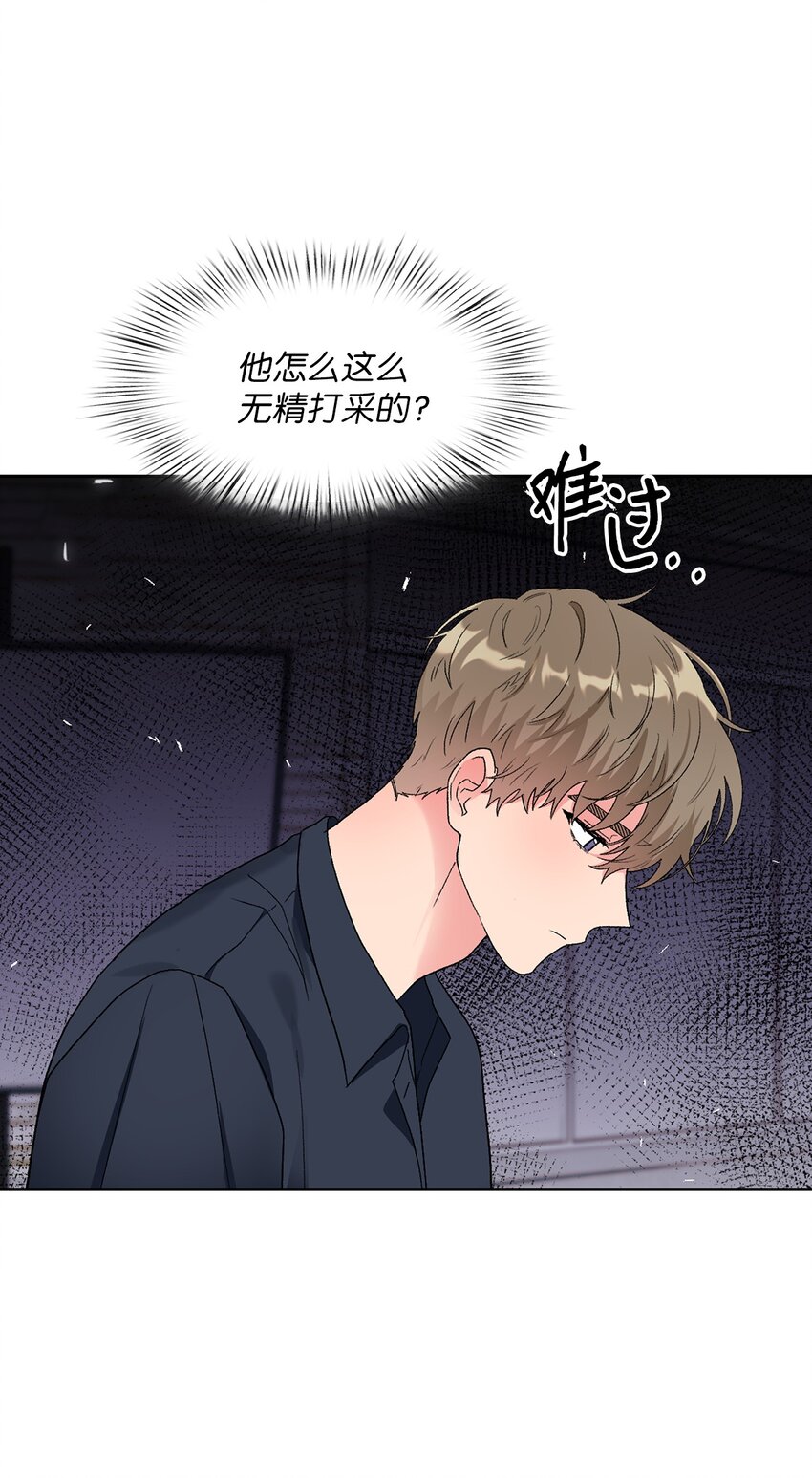 51 不在状态54