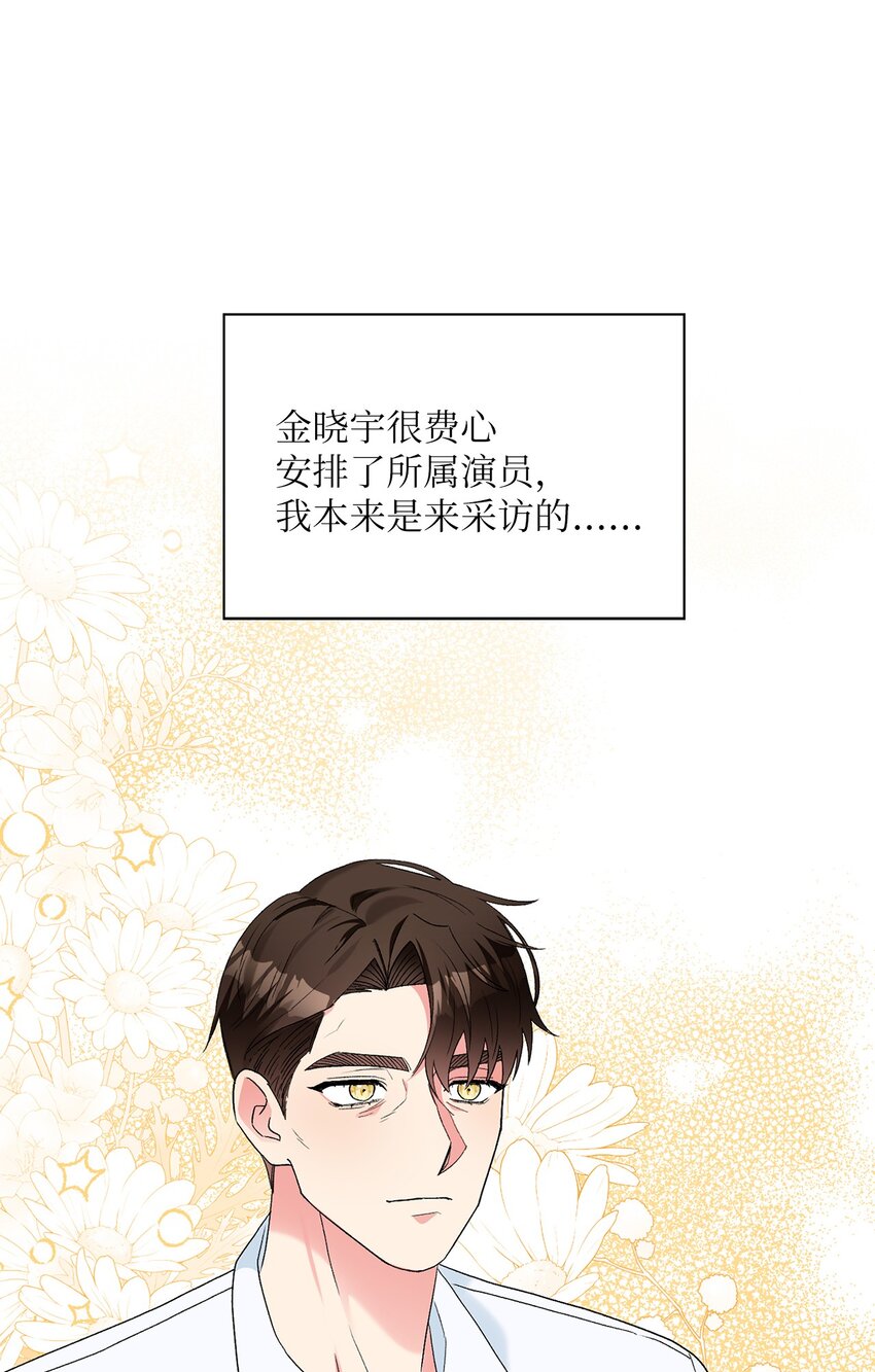 51 不在状态55