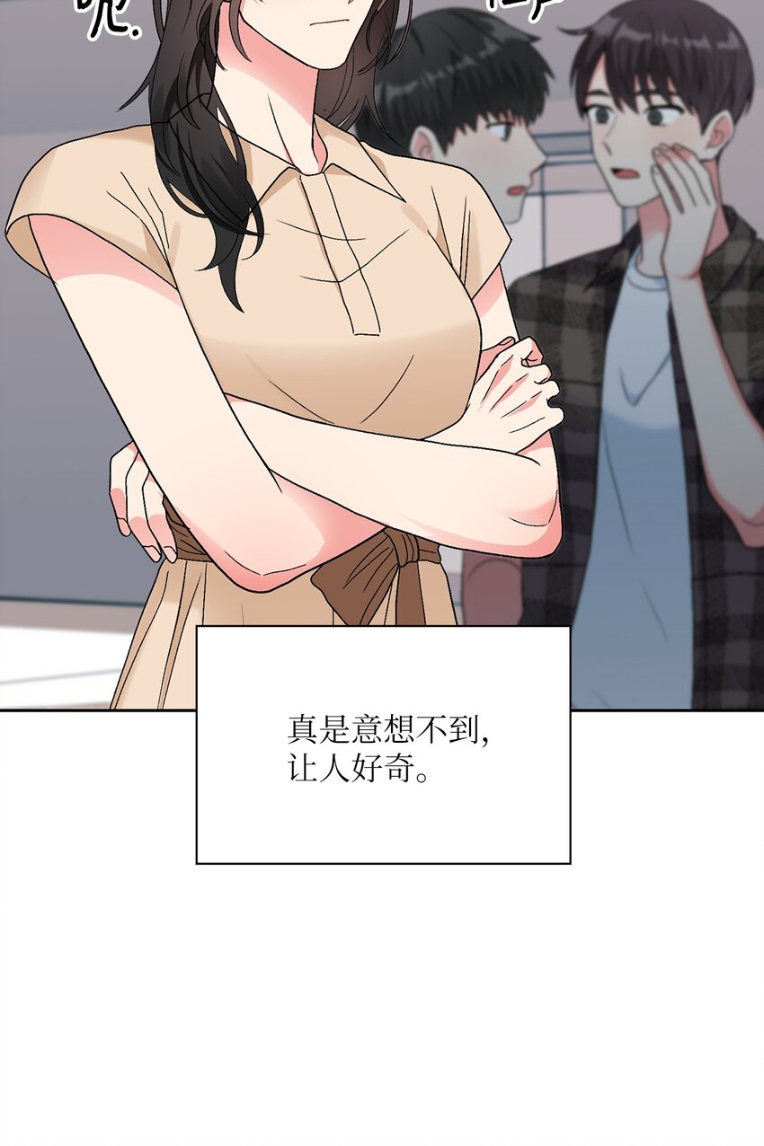 51 不在状态58