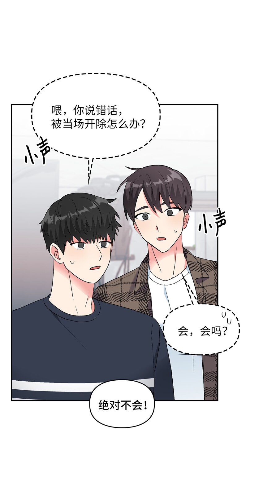 51 不在状态63