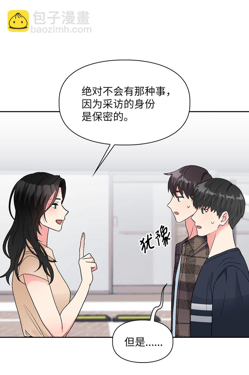 51 不在状态64