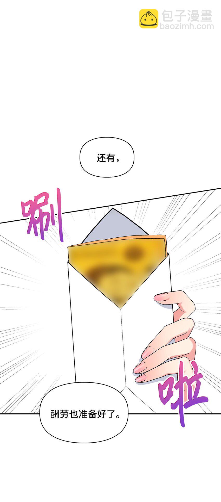 51 不在状态65