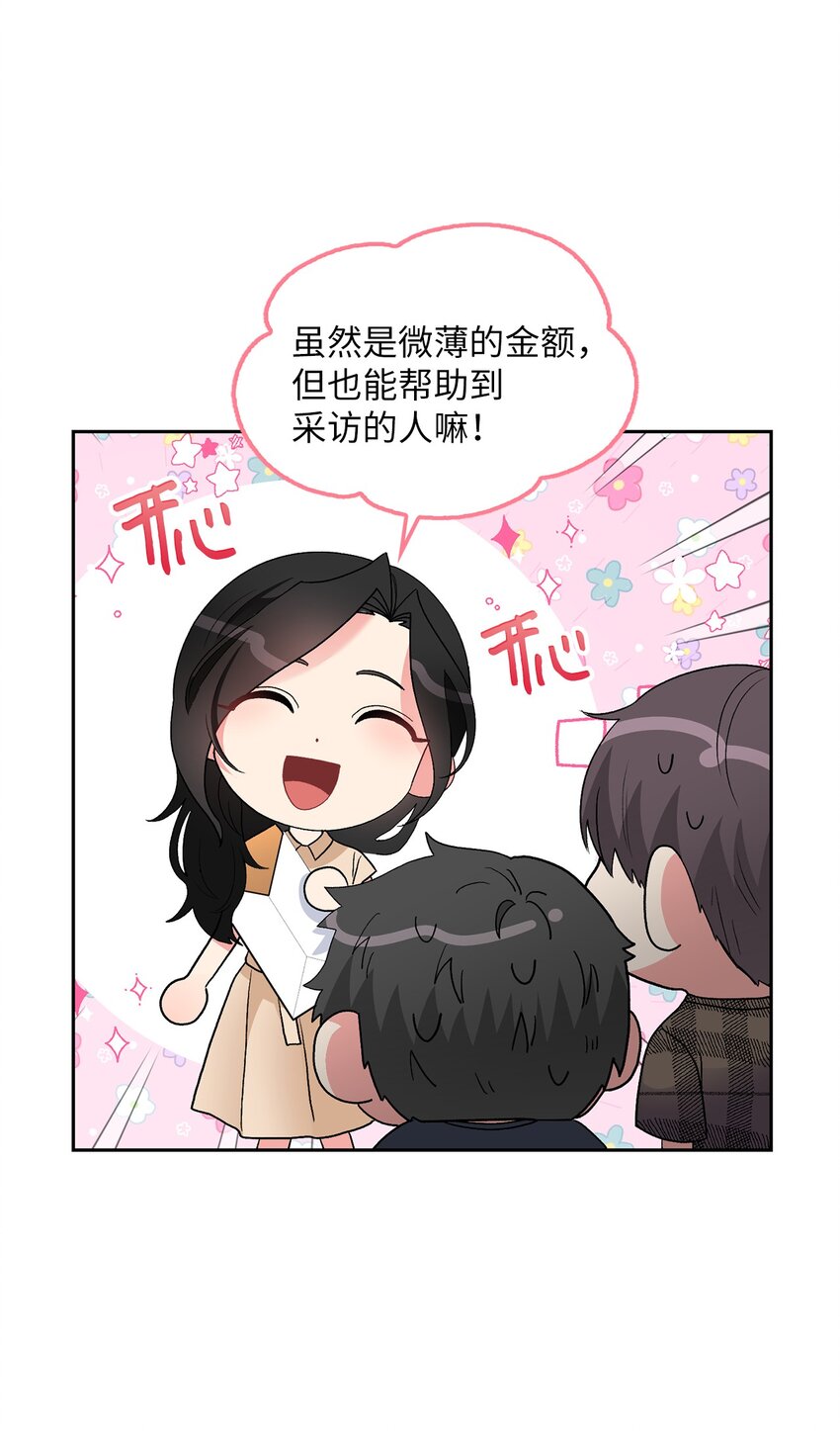 51 不在状态66