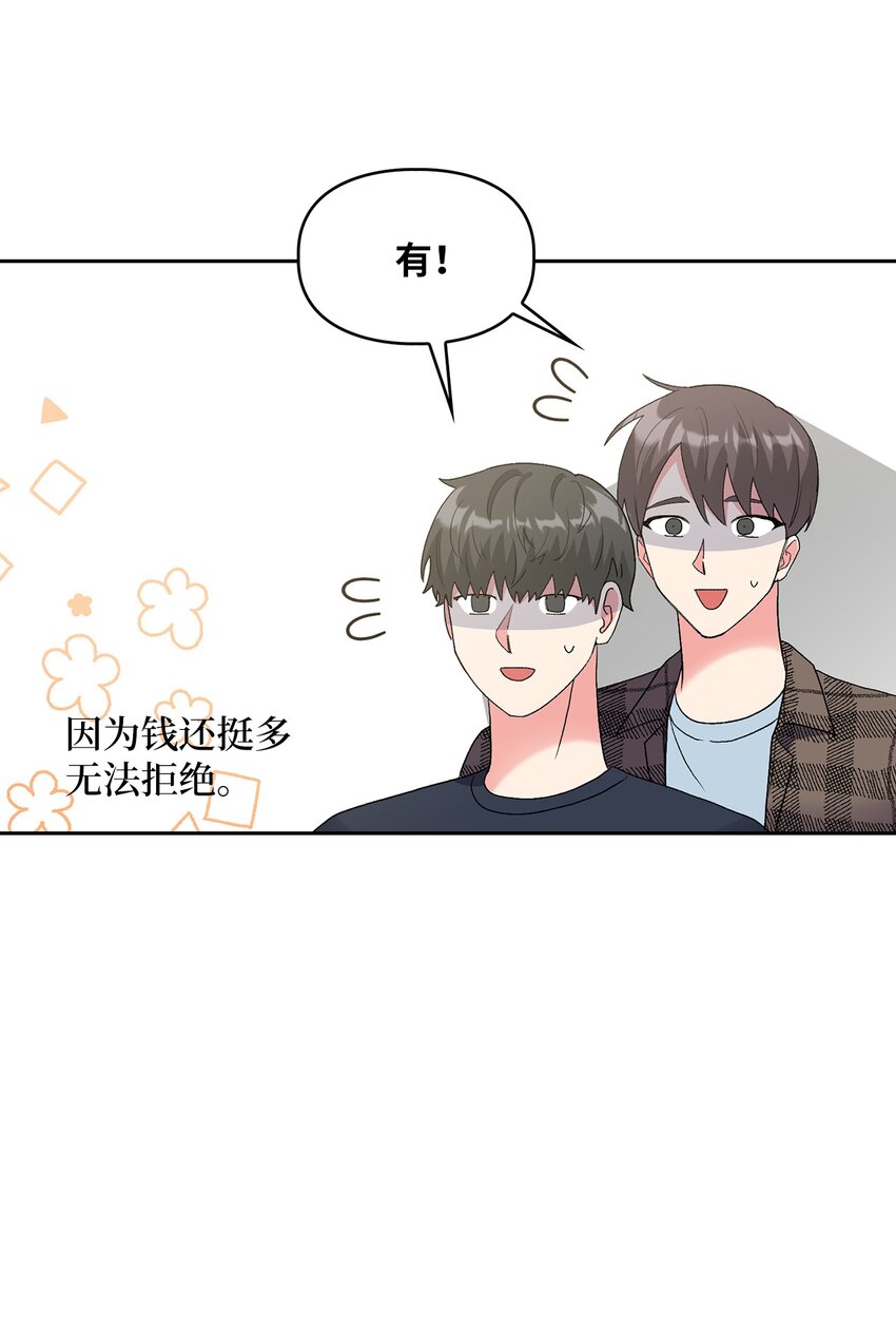 51 不在状态68