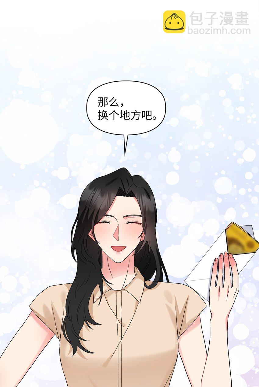 51 不在状态69