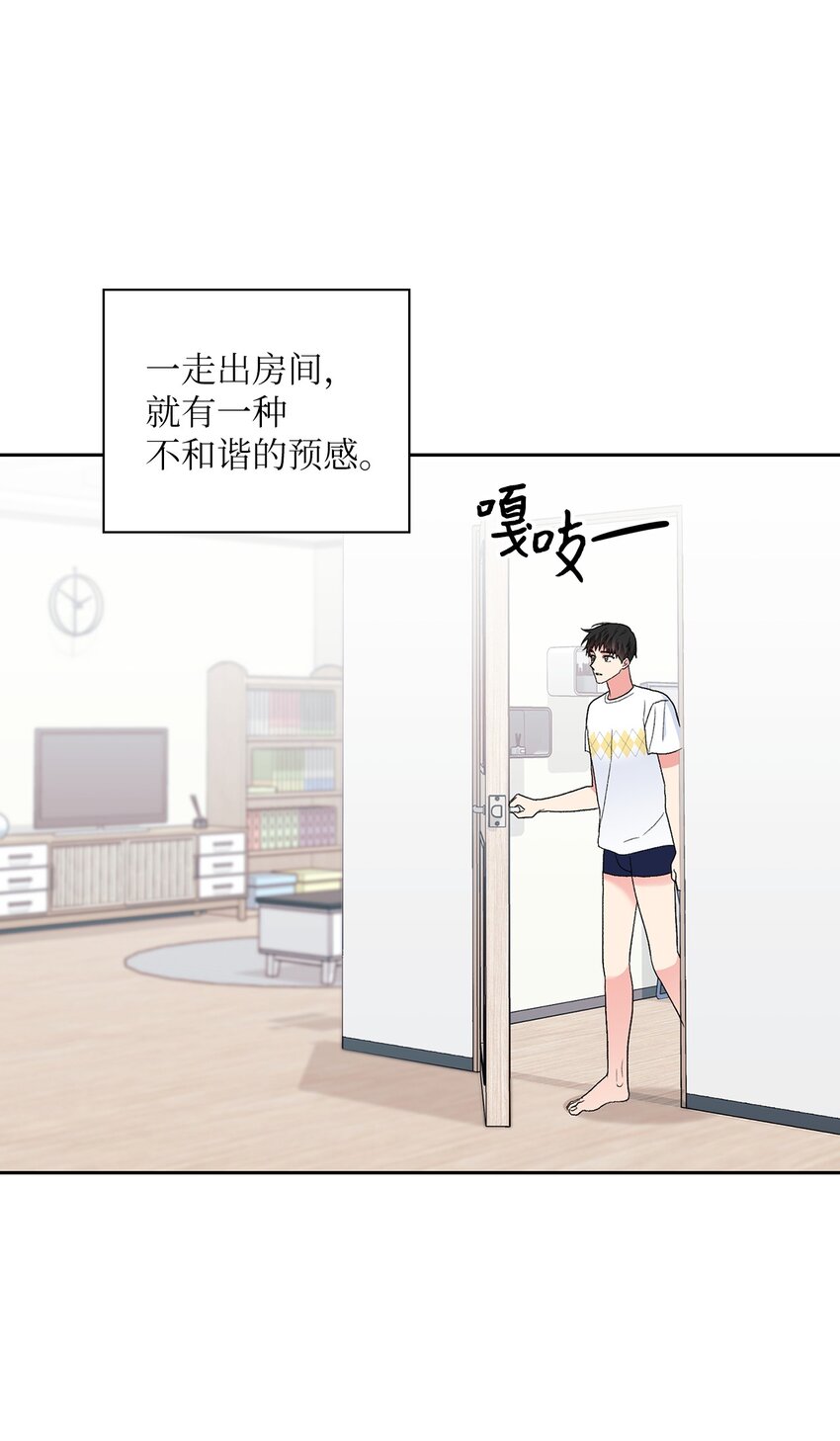 51 不在状态7