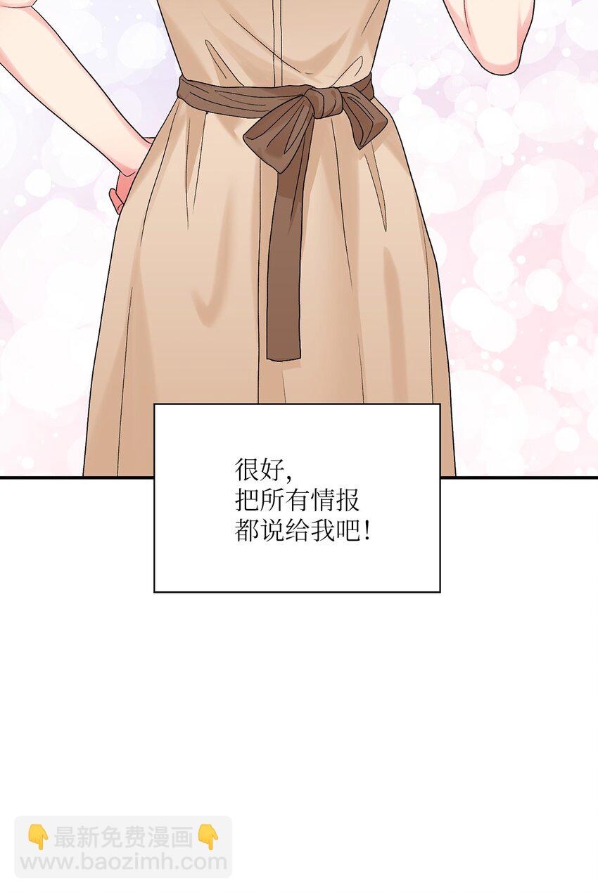 51 不在状态70