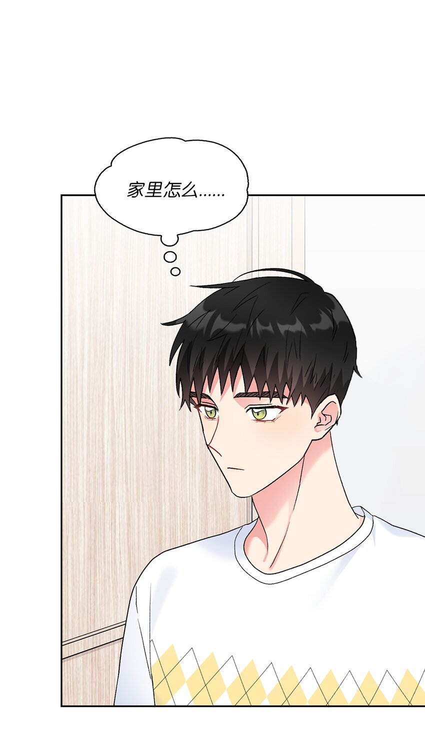 51 不在状态8