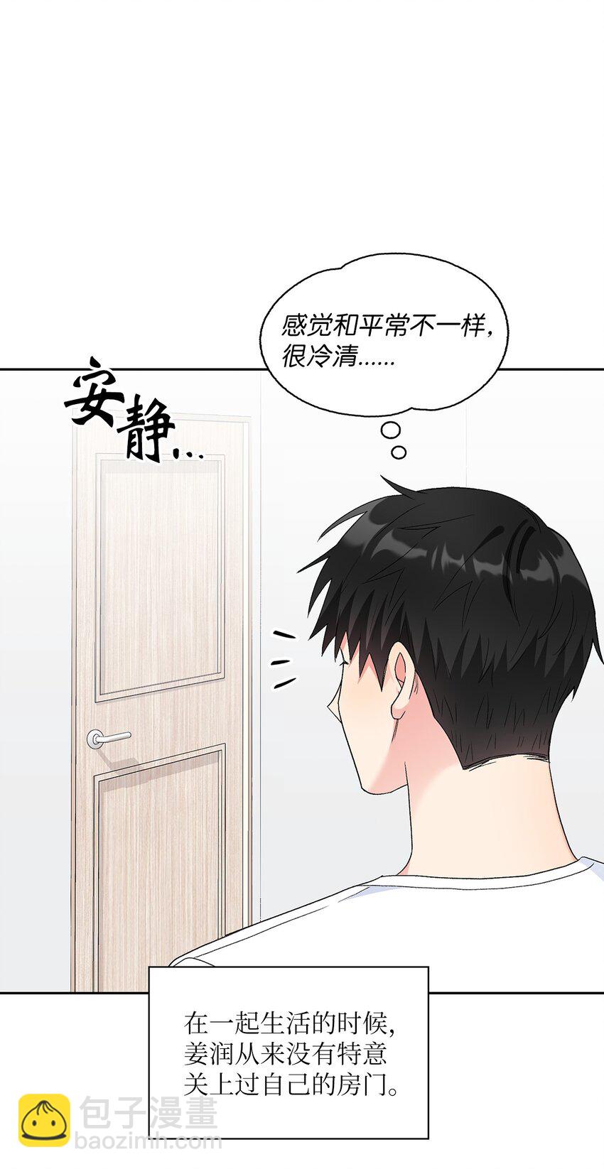 51 不在状态9