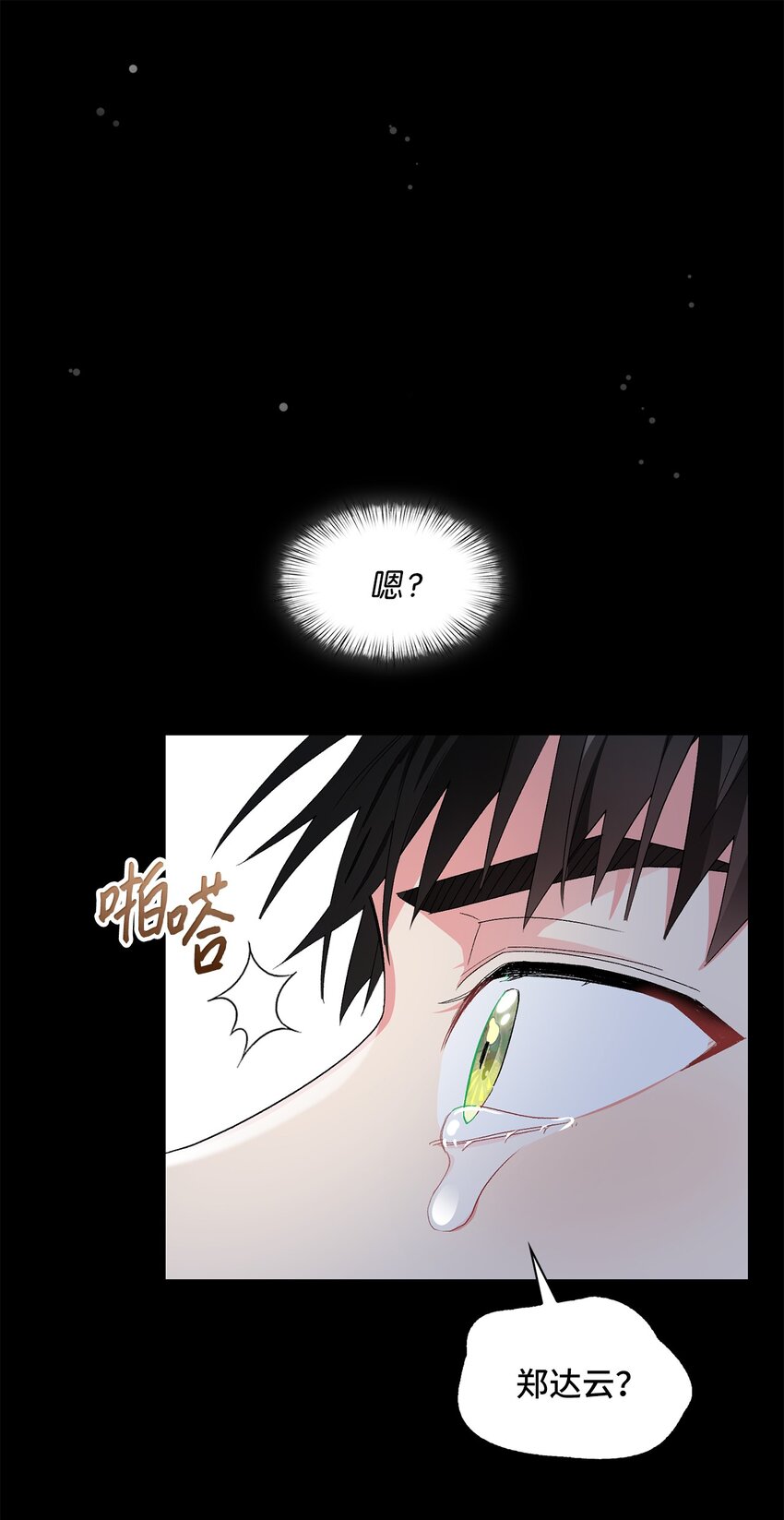 53 酒后吐真言10