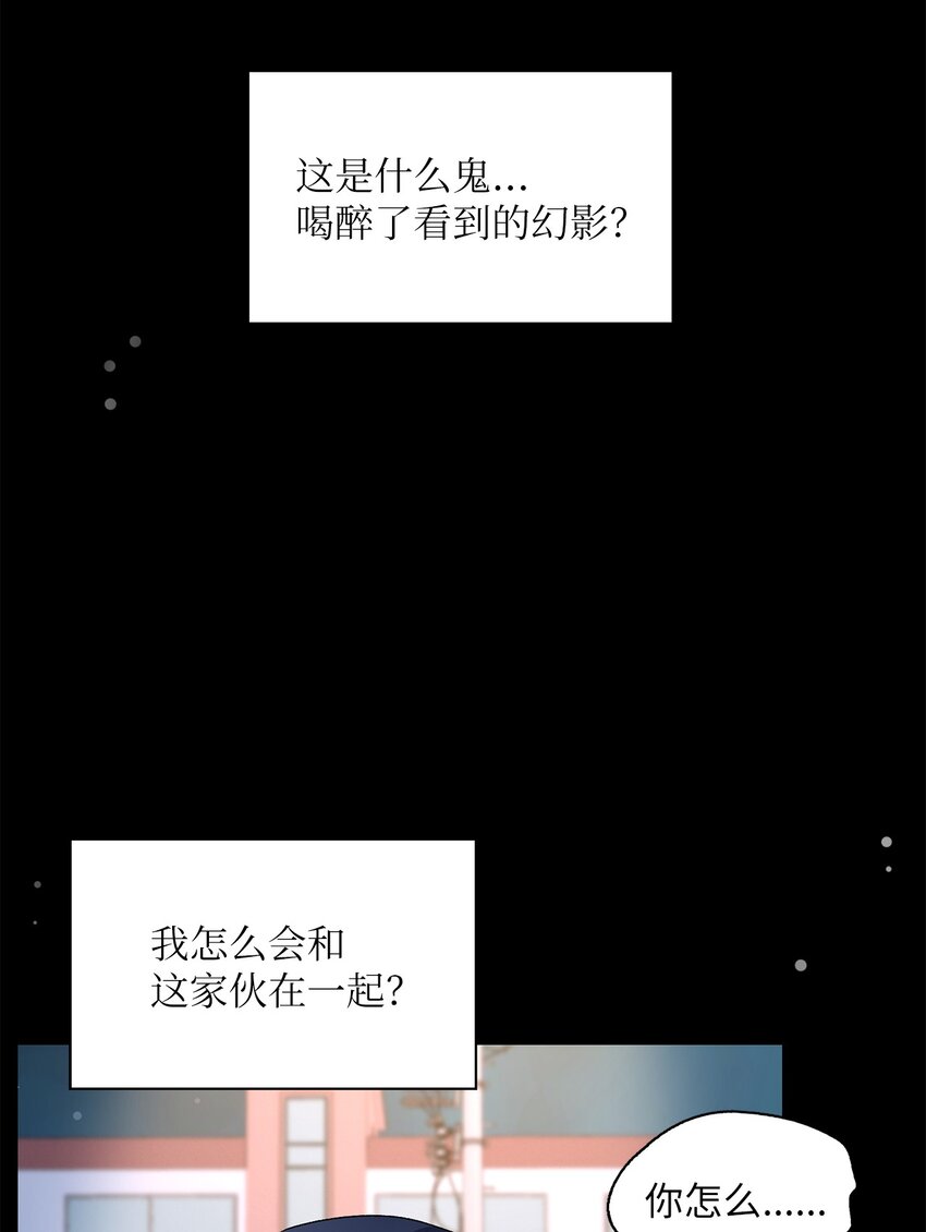 53 酒后吐真言11