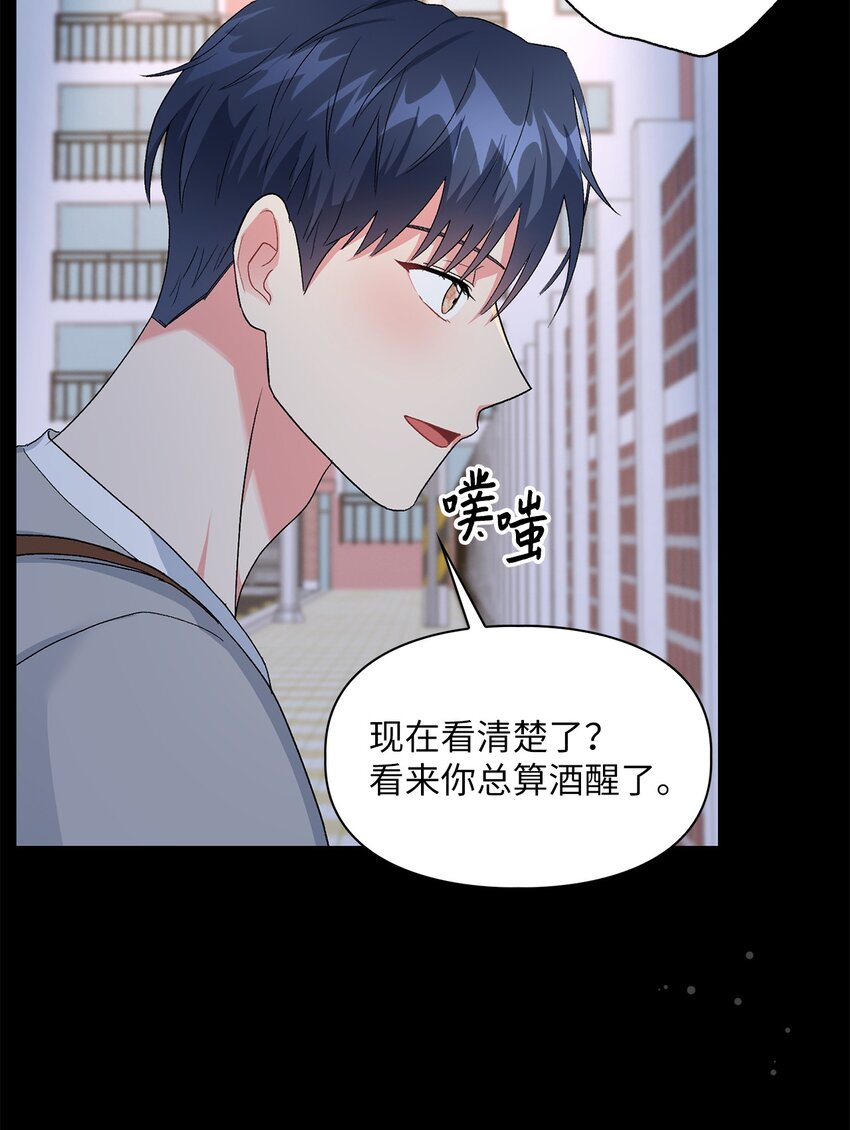 53 酒后吐真言12